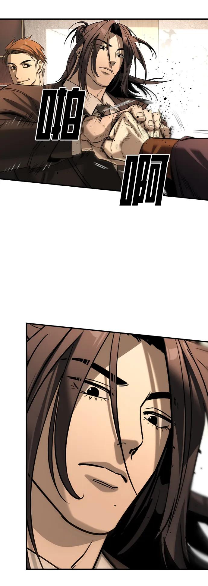 第37话10