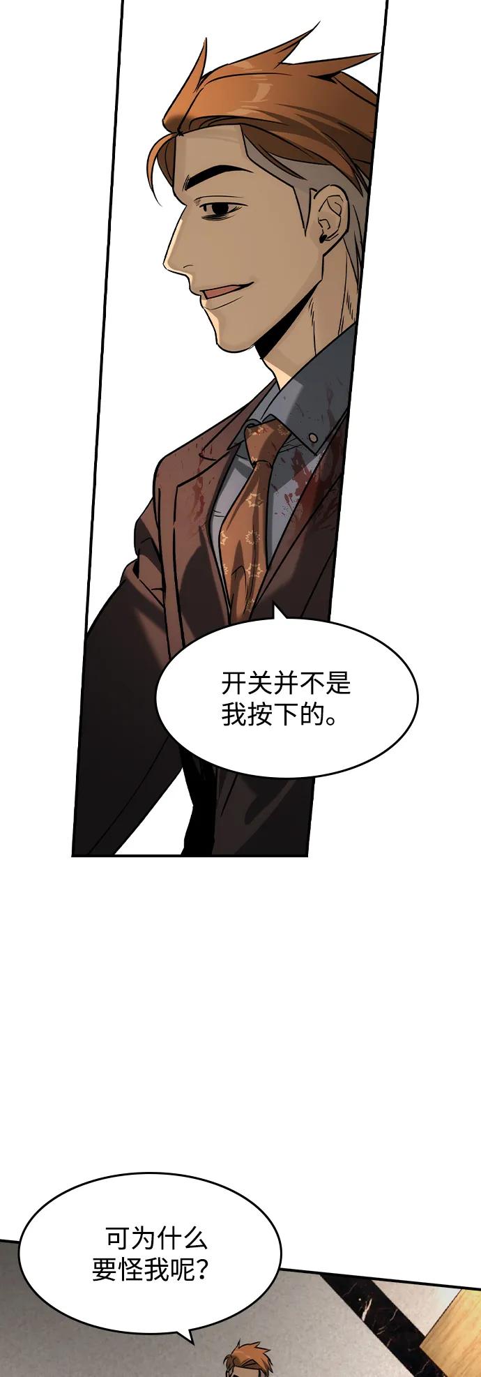 第37话12