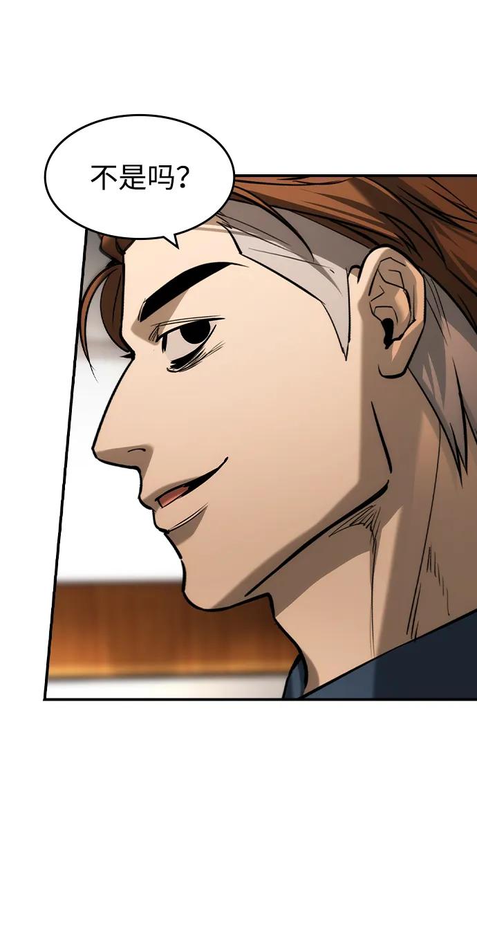 第37话15