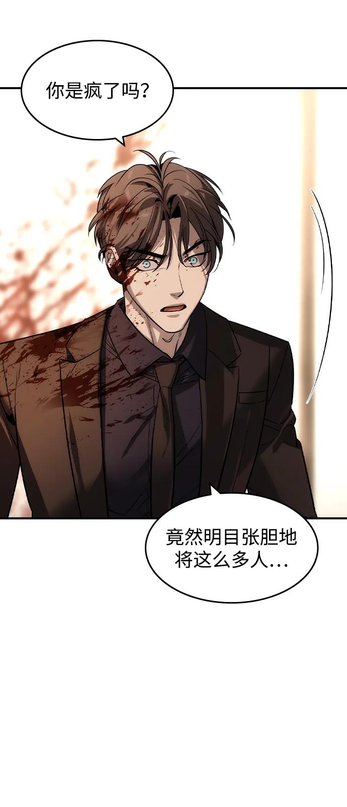 第37话2