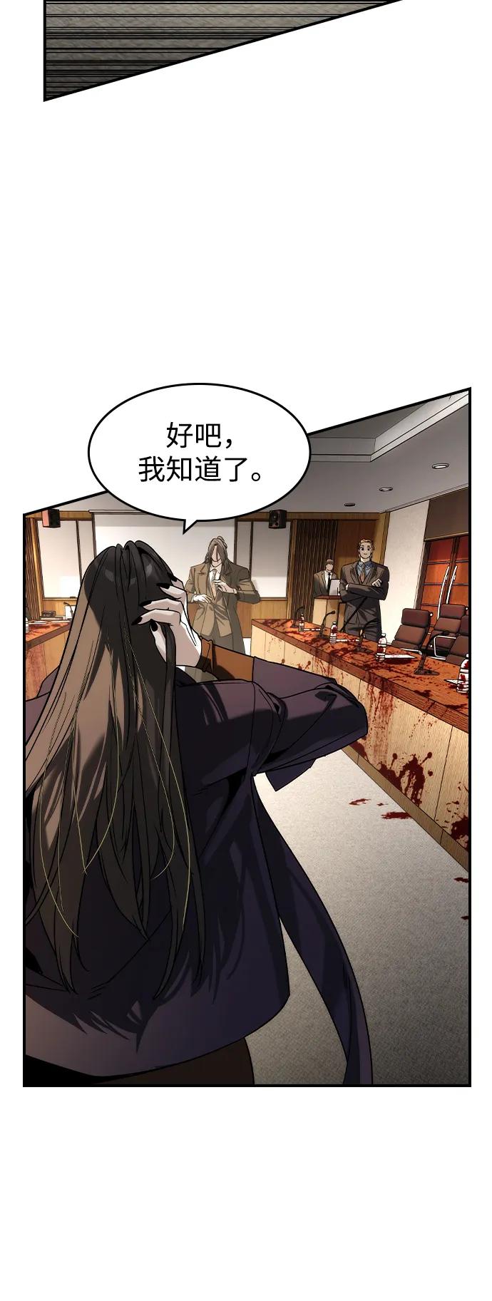 第37话20