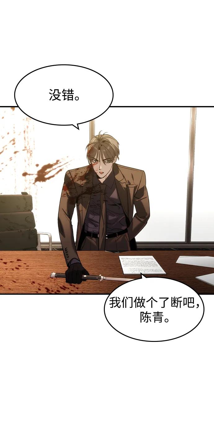 第37话22