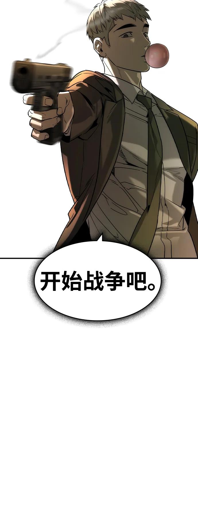 第37话32