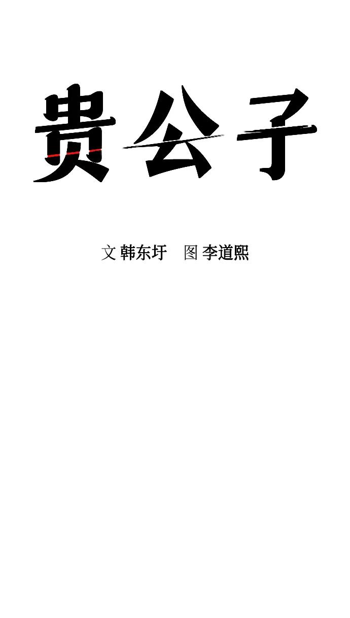 第37话33