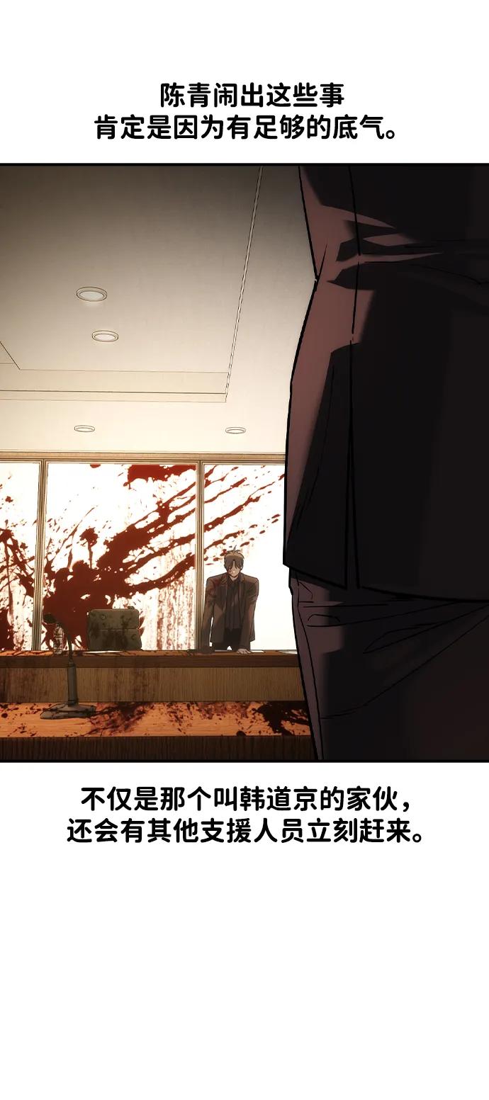 第37话36