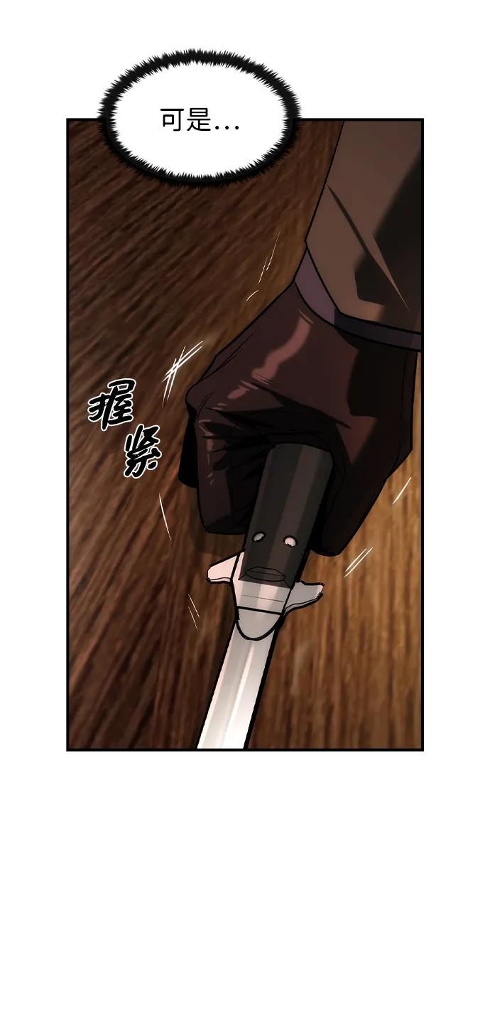 第37话38