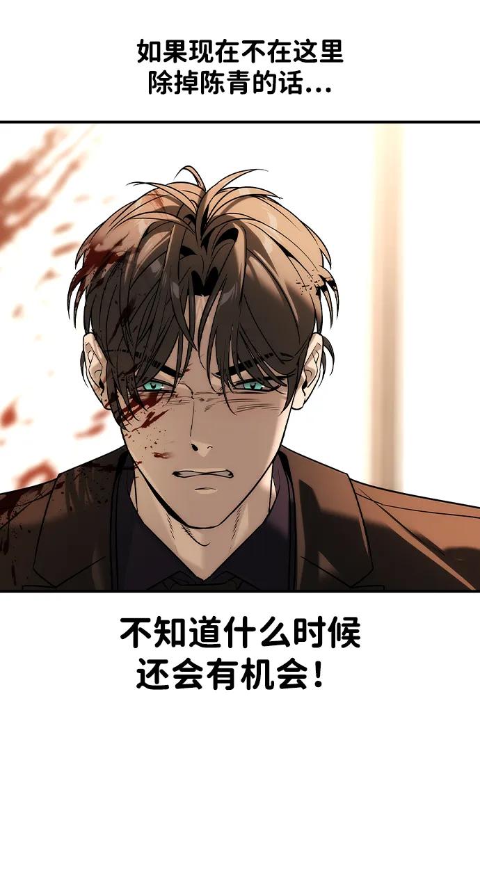 第37话40