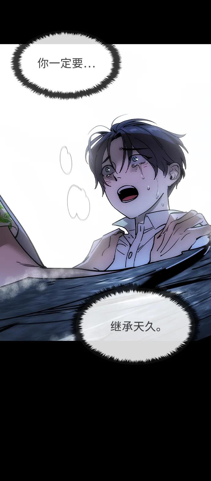 第37话43