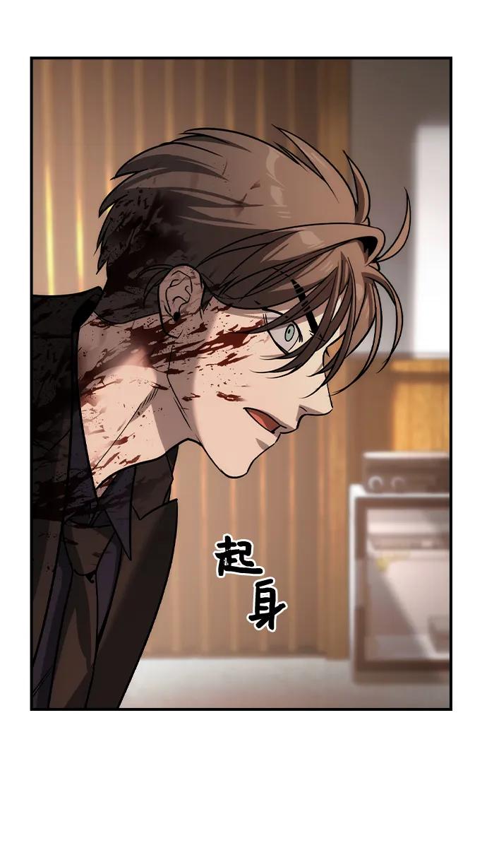 第37话5