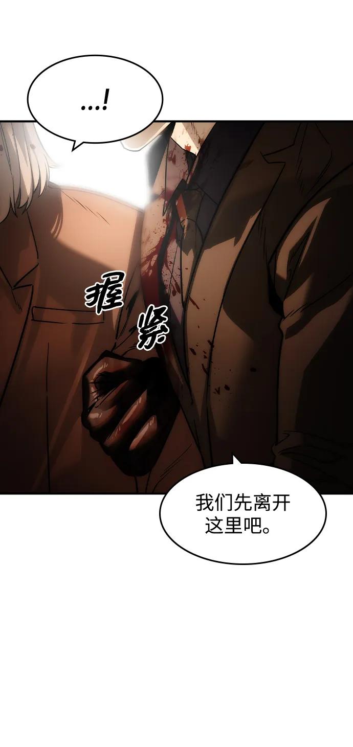 第37话50