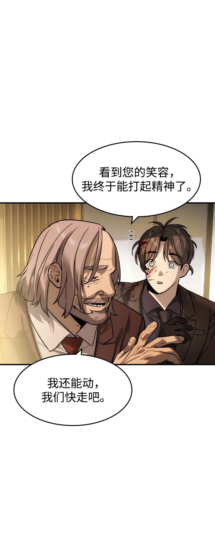 第37话52