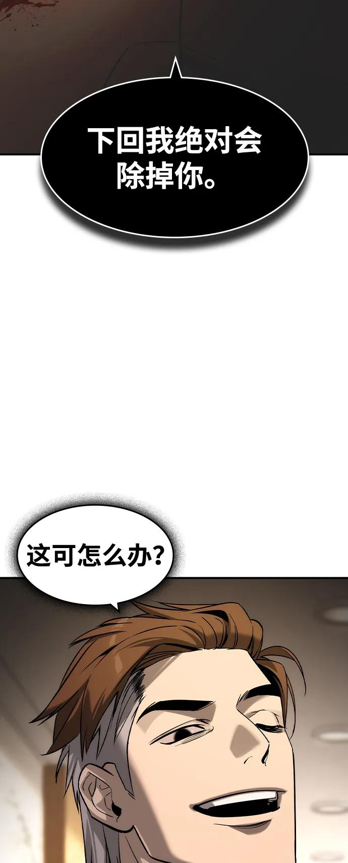 第37话55