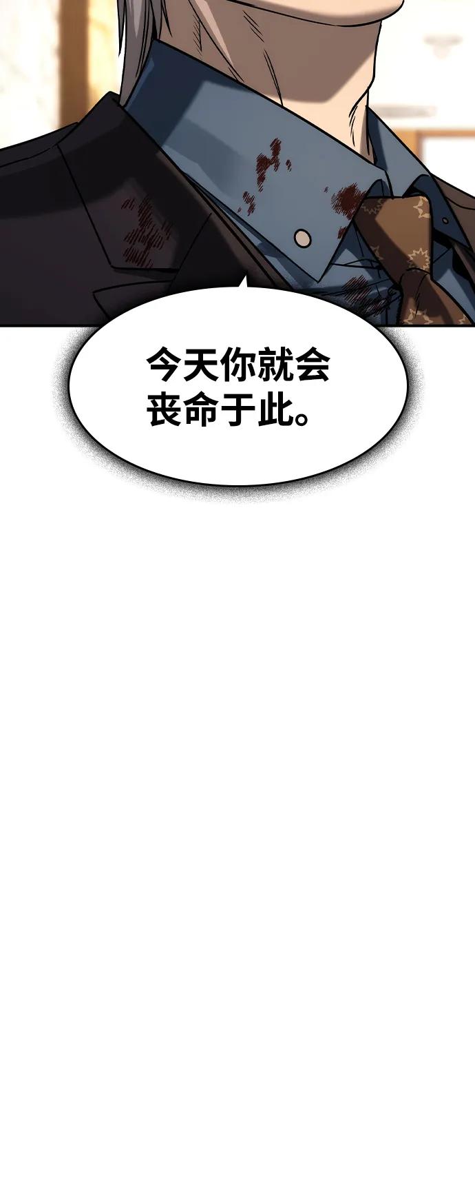 第37话56