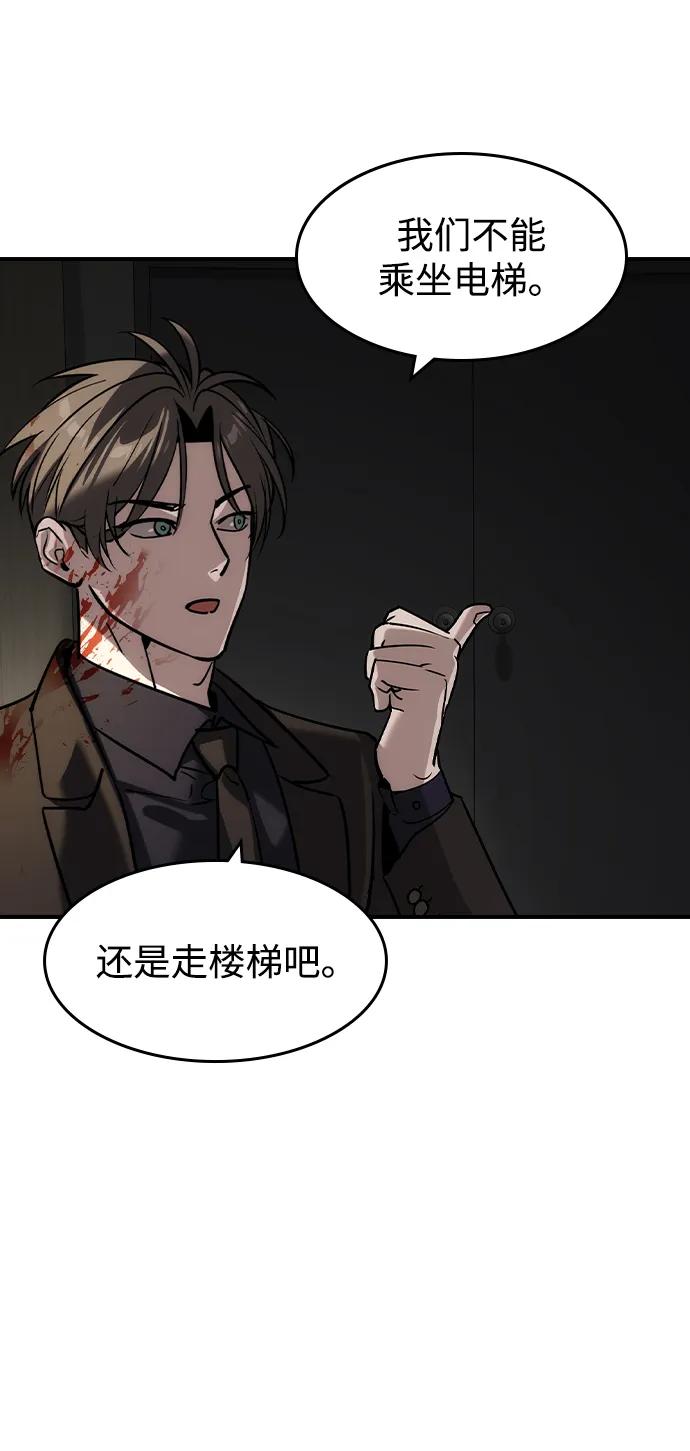 第37话58