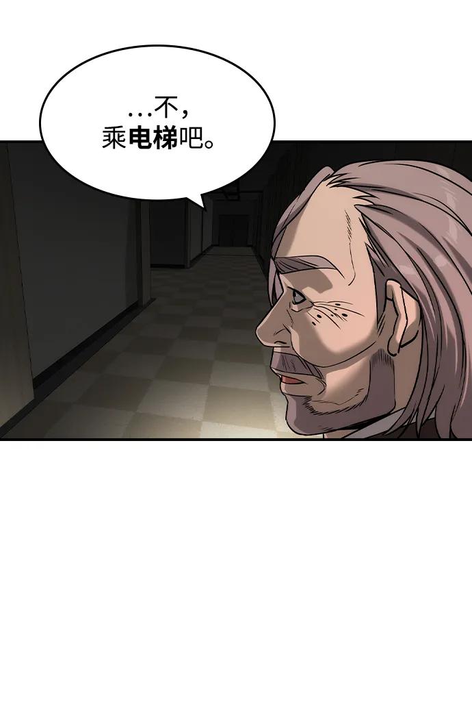 第37话59