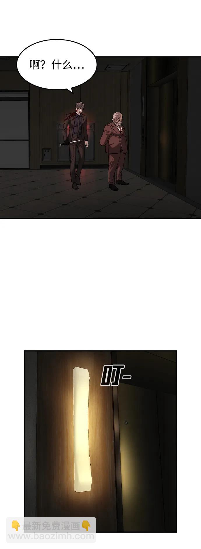 第37话62