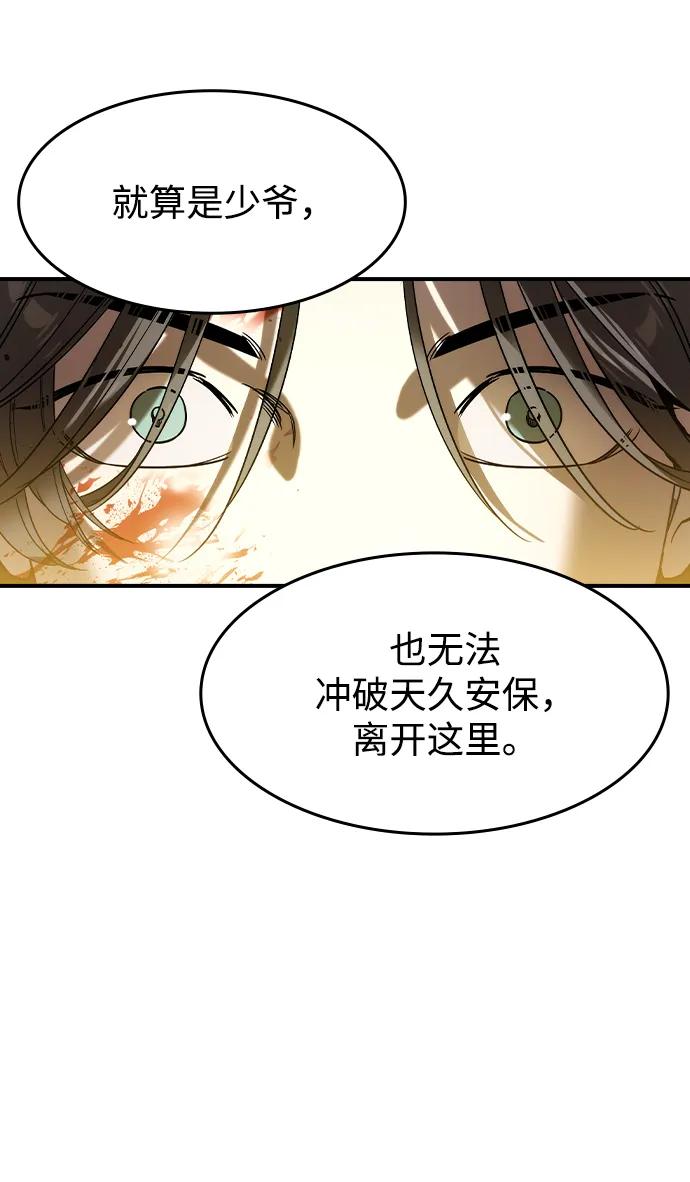 第37话64