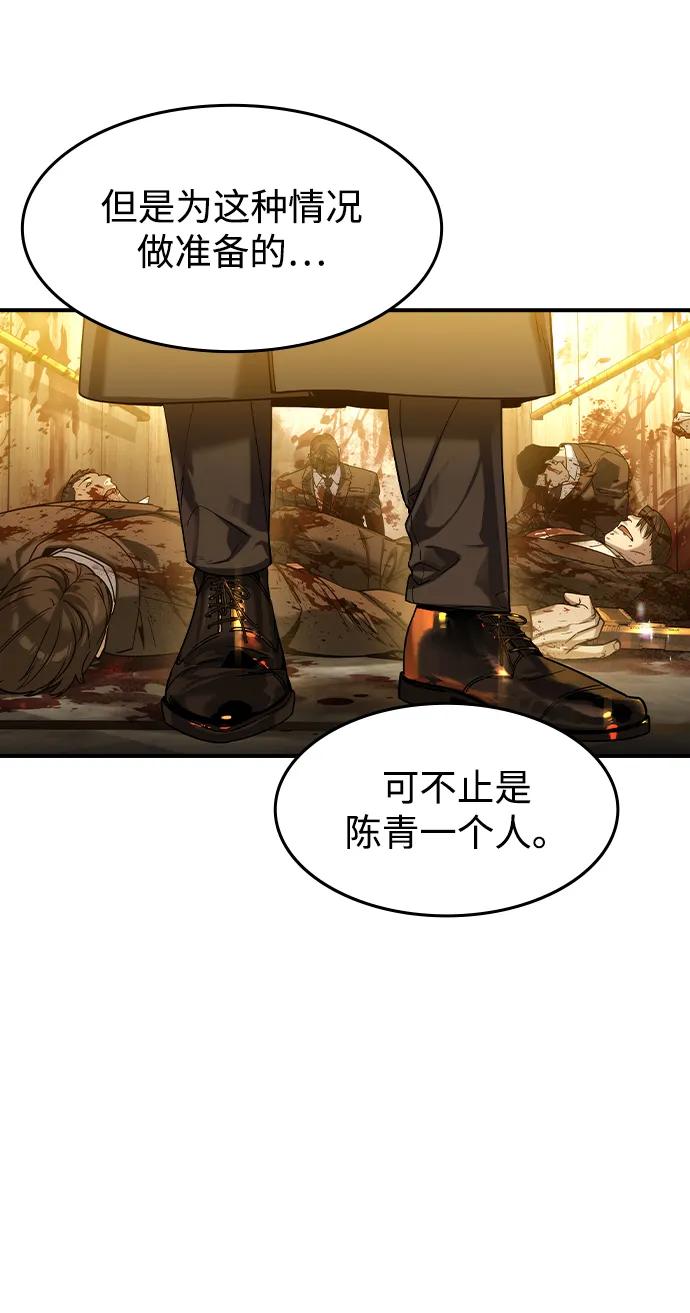 第37话65