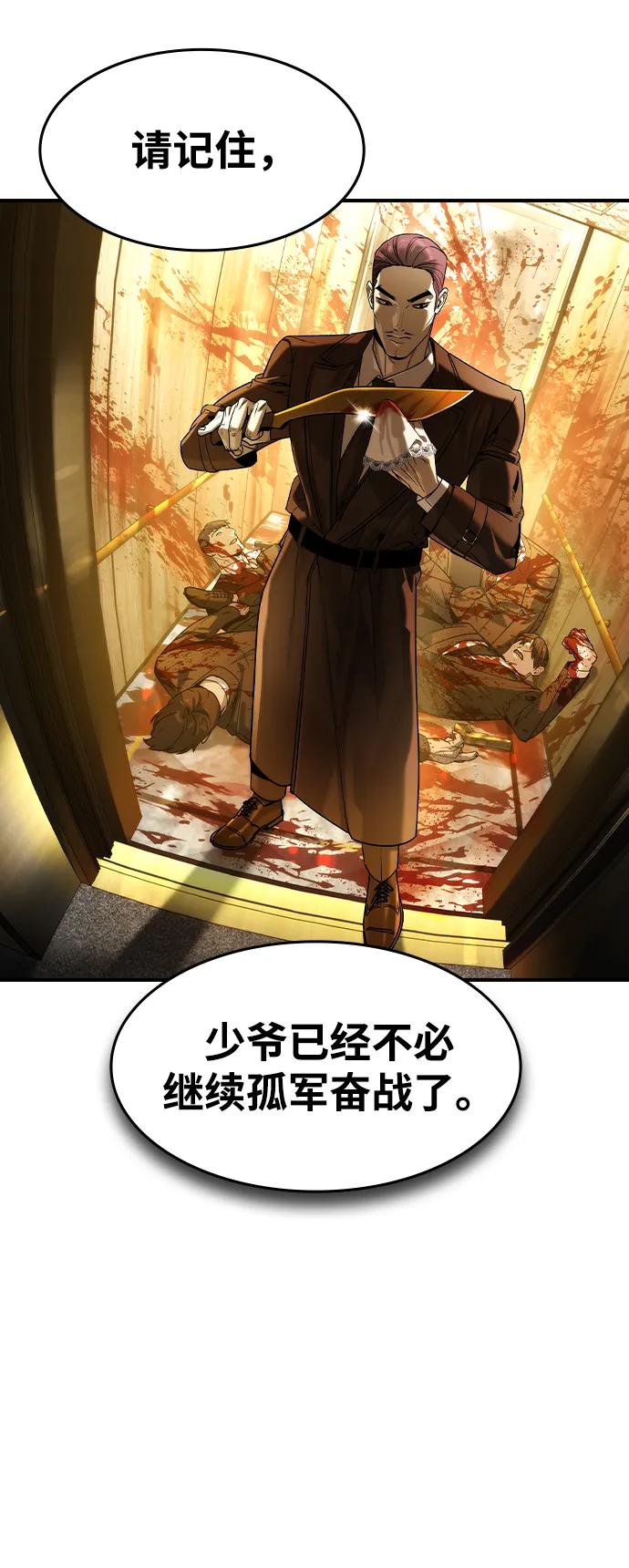 第37话66