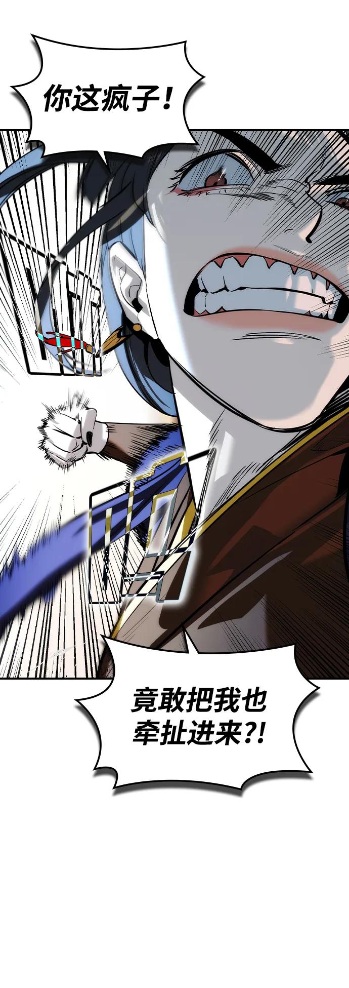 第37话8