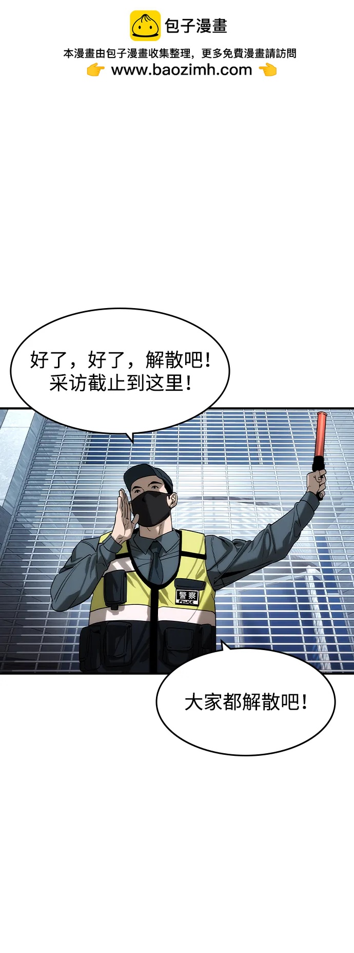 第38话1