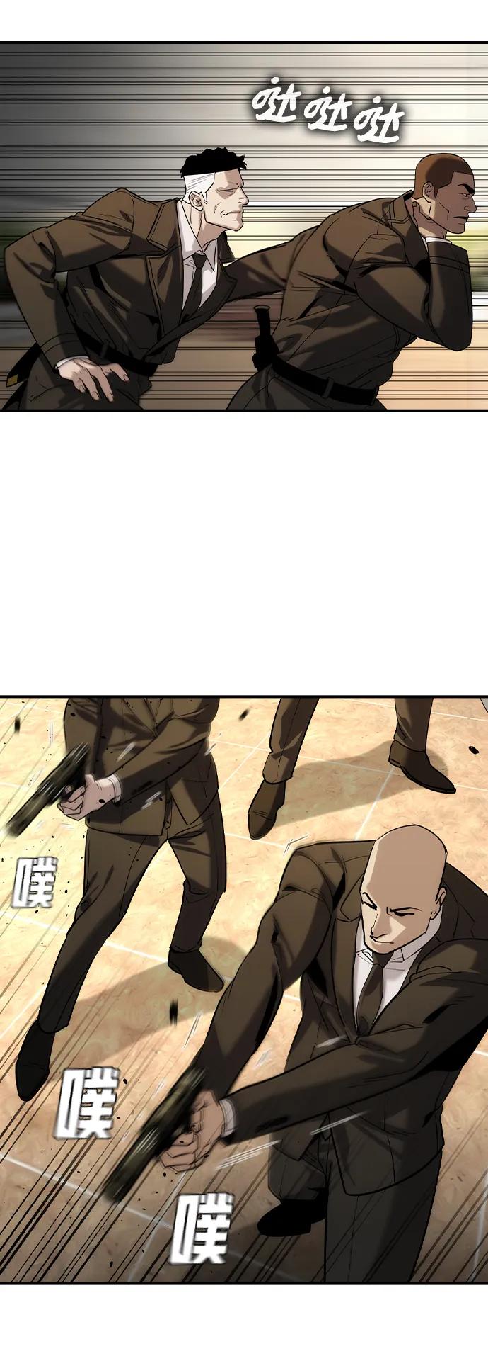 第38话15