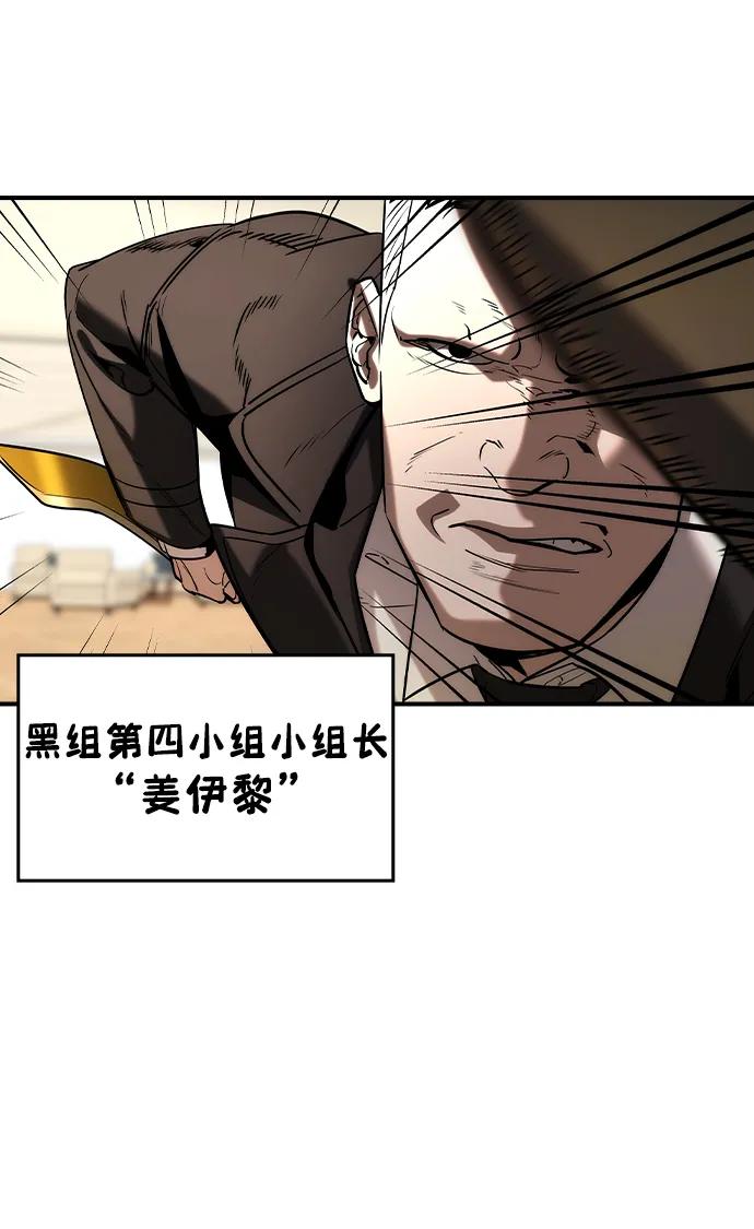 第38话19