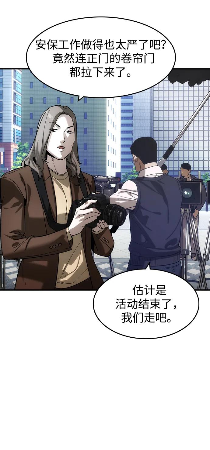 第38话2