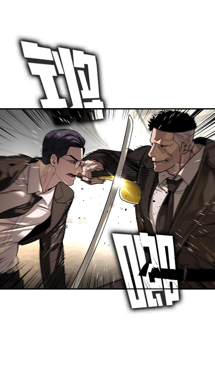第38话26