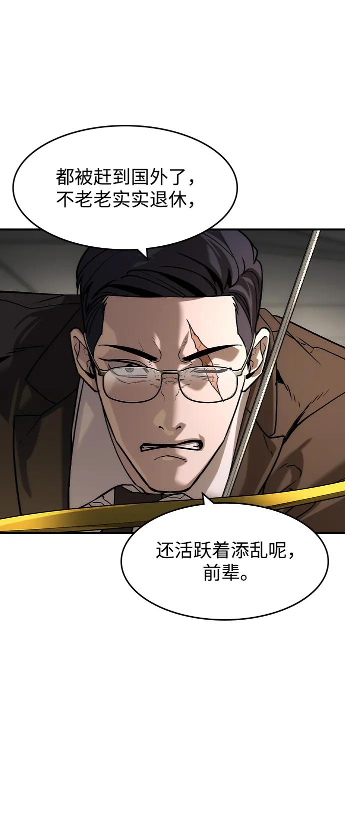 第38话27