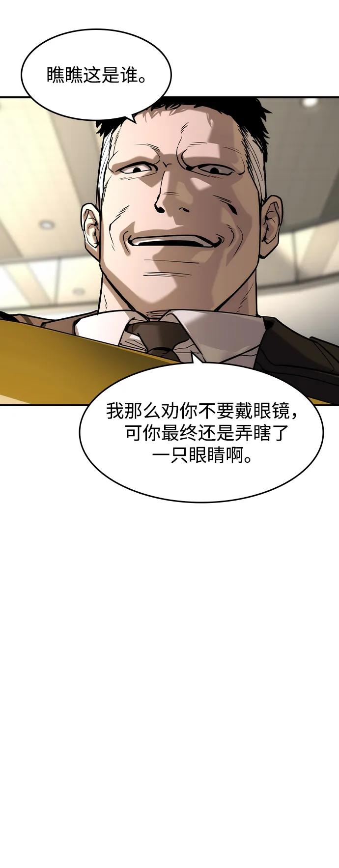 第38话28