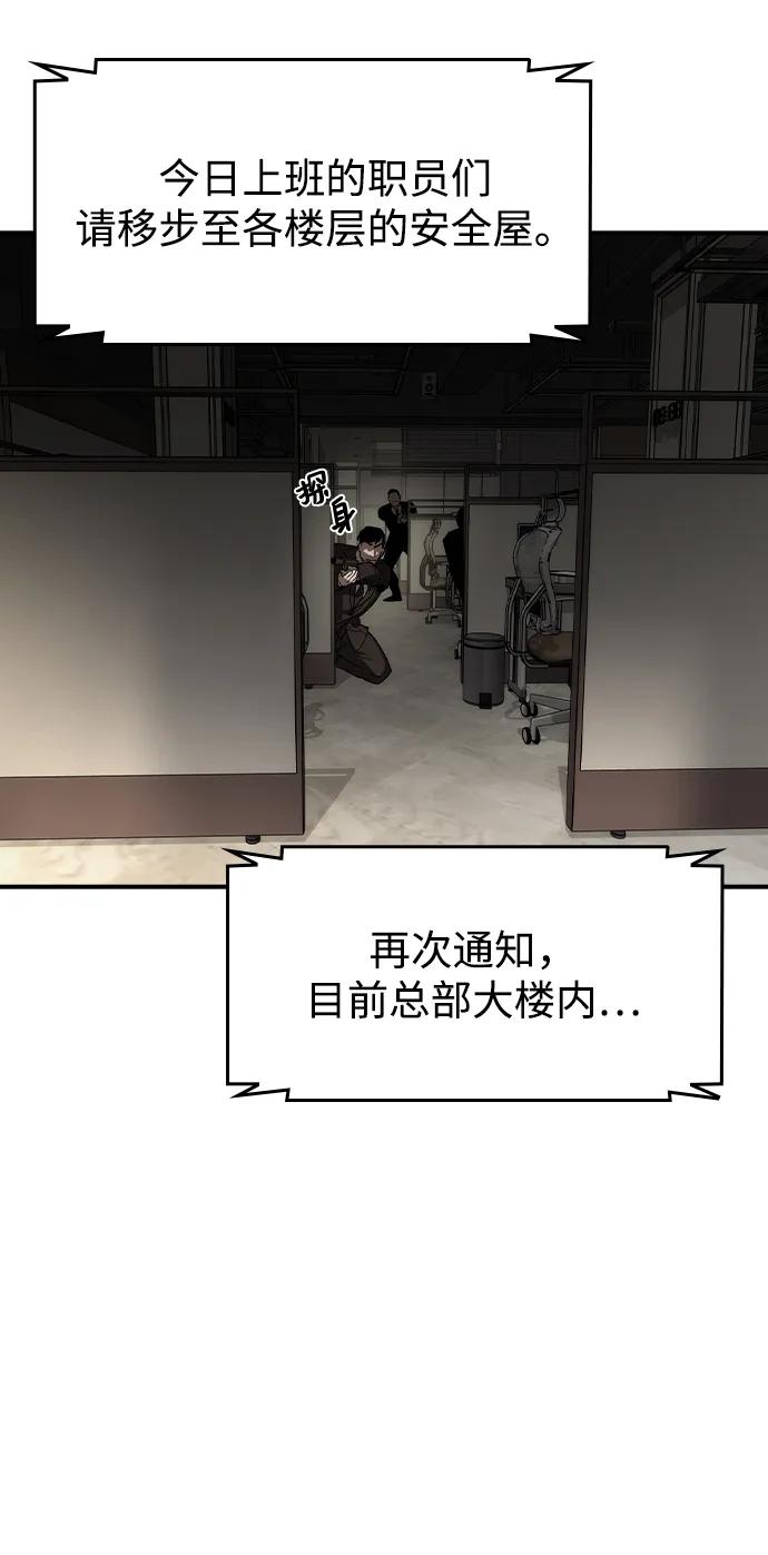 第38话31