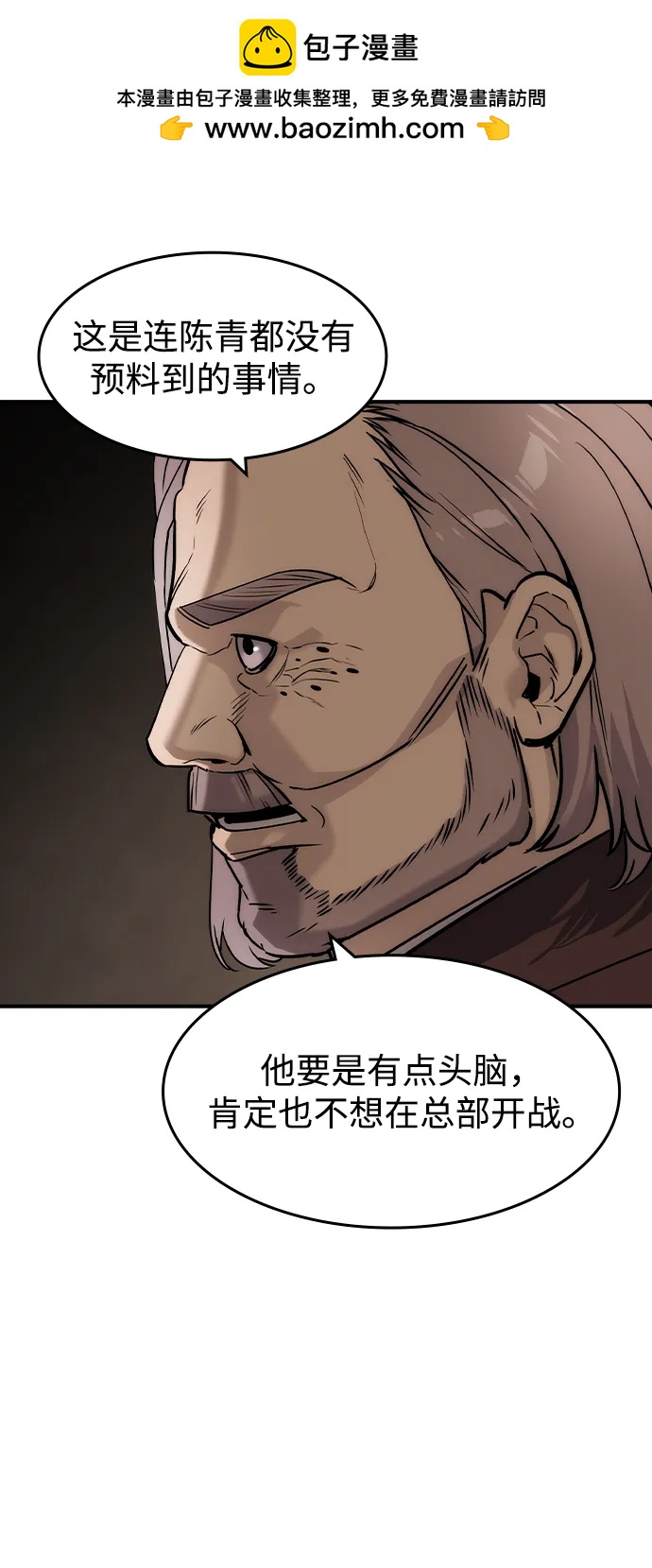 第38话40
