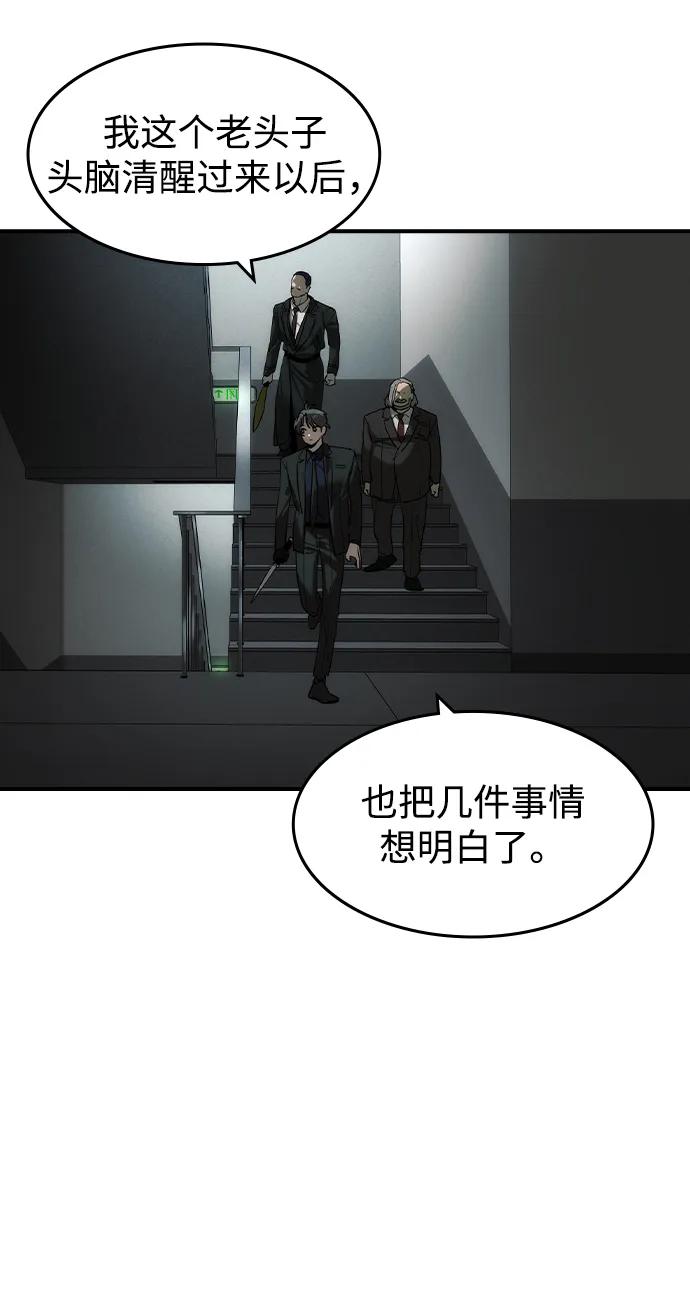 第38话42