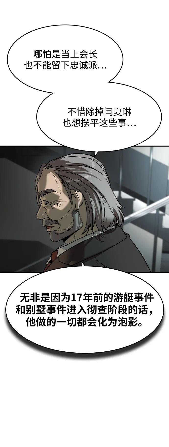 第38话47