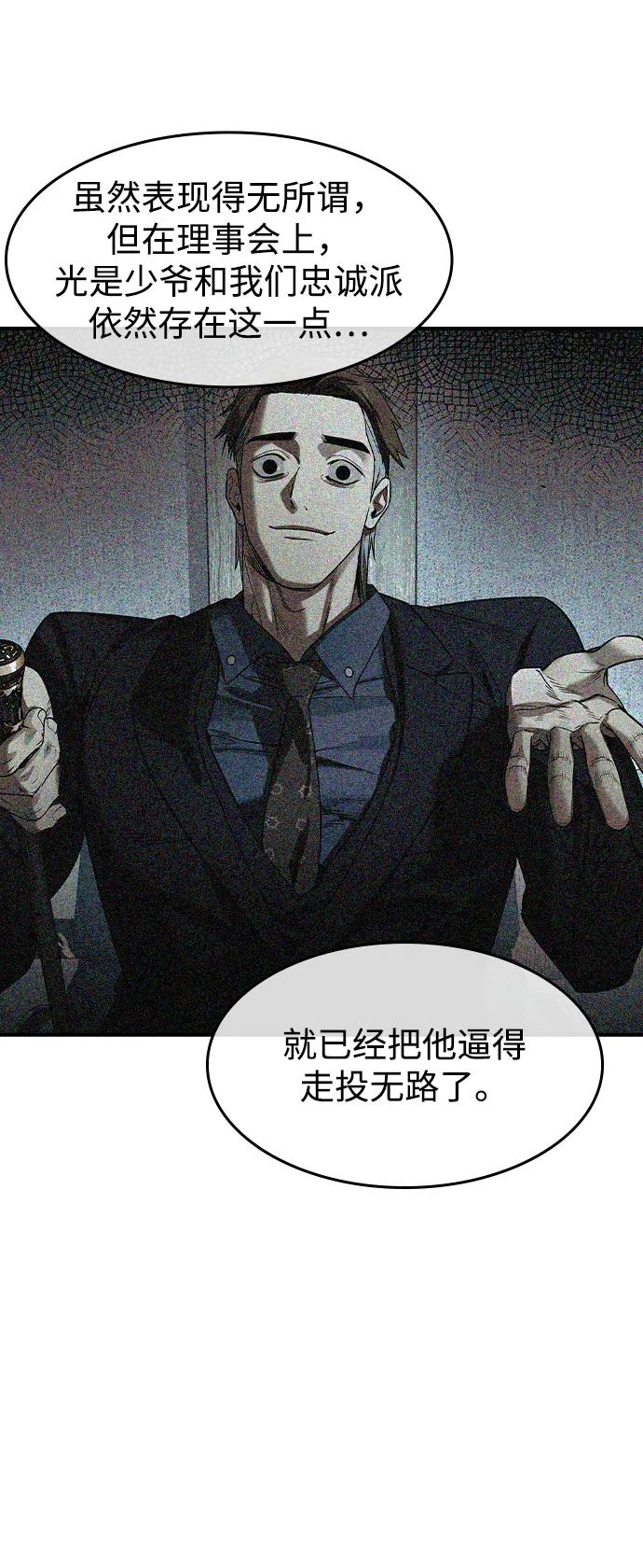 第38话48