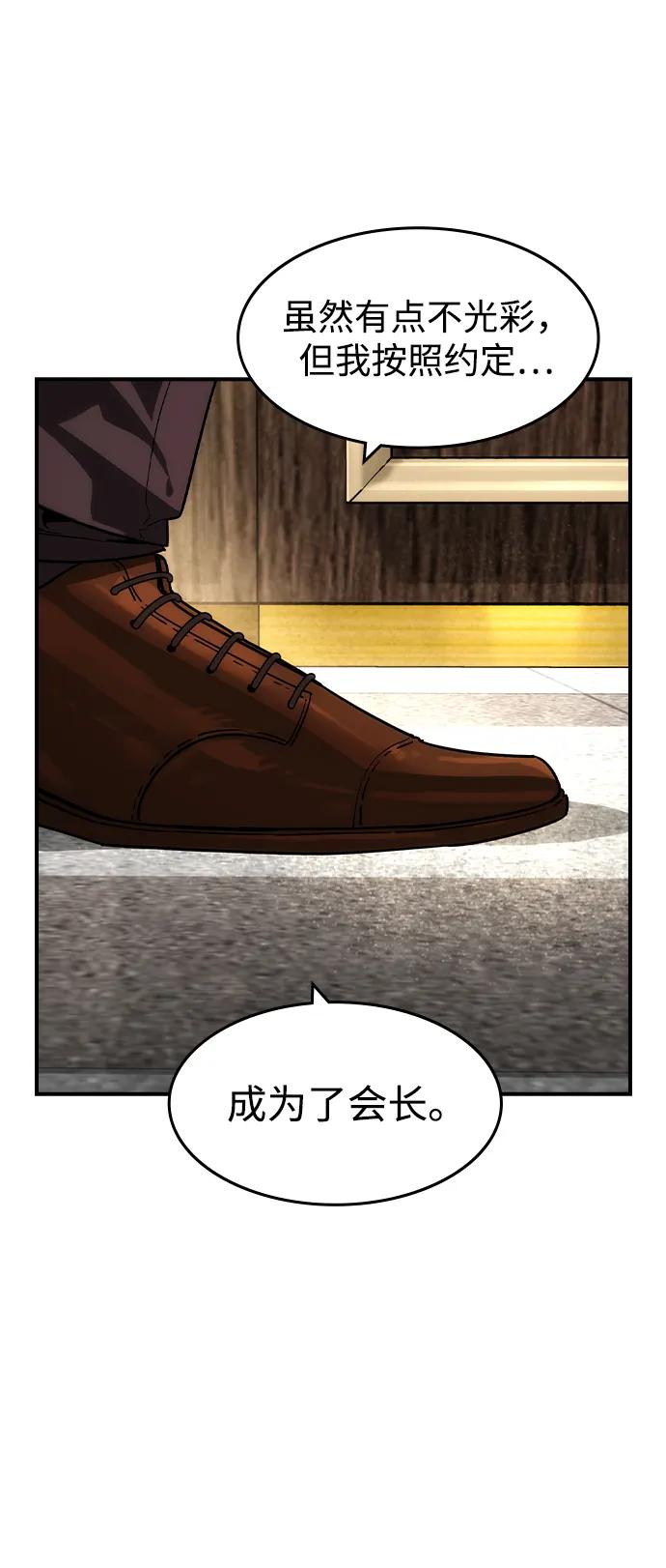 第38话63