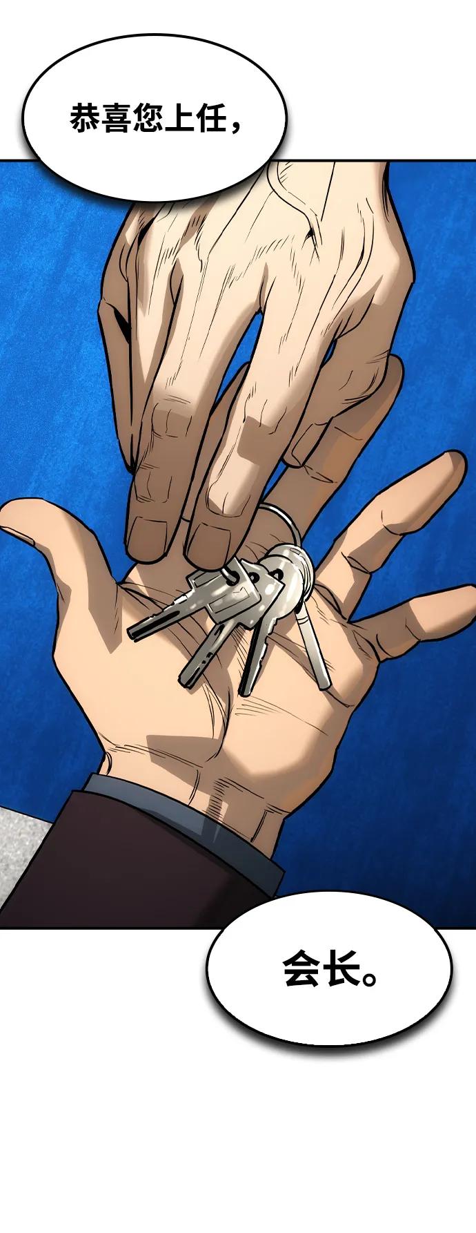 第38话66