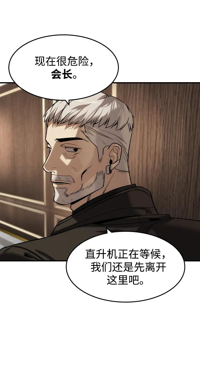 第38话71