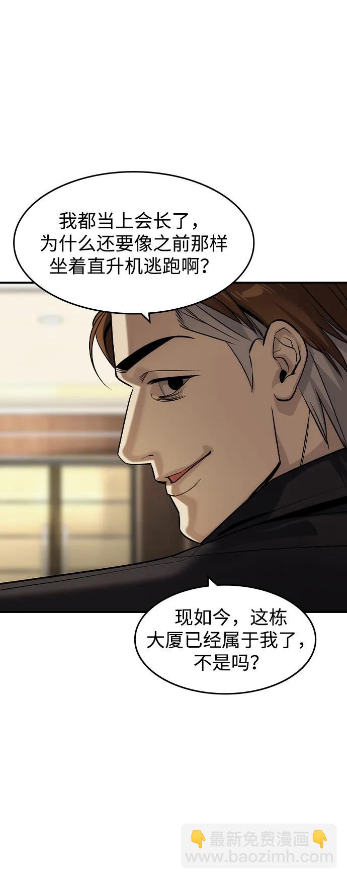 第38话73