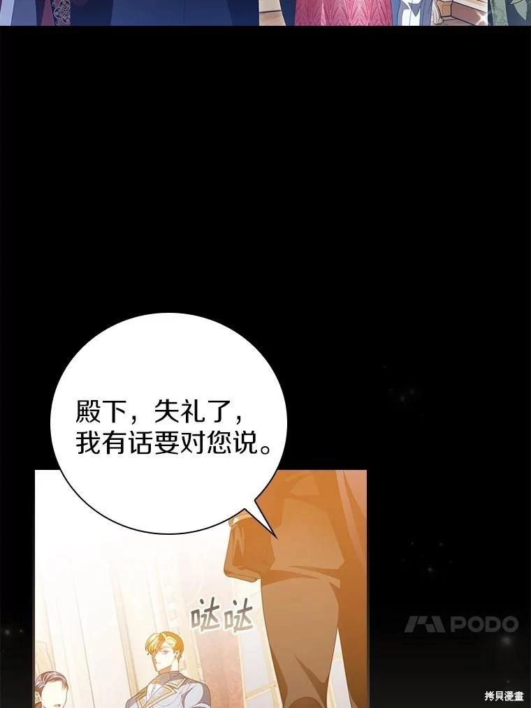 第48话106