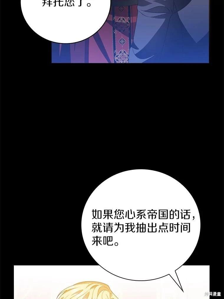 第48话111
