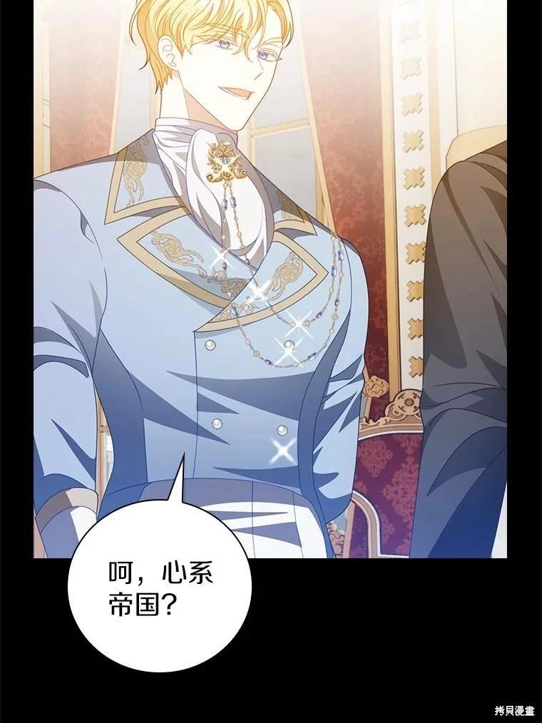 第48话112