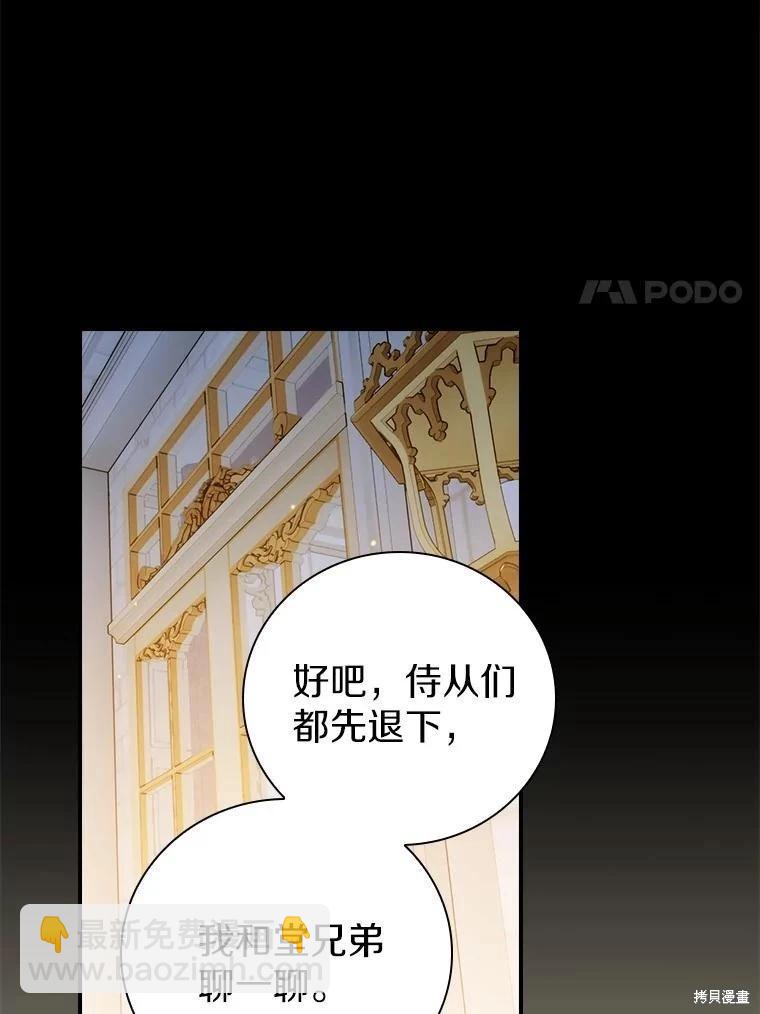 第48话113