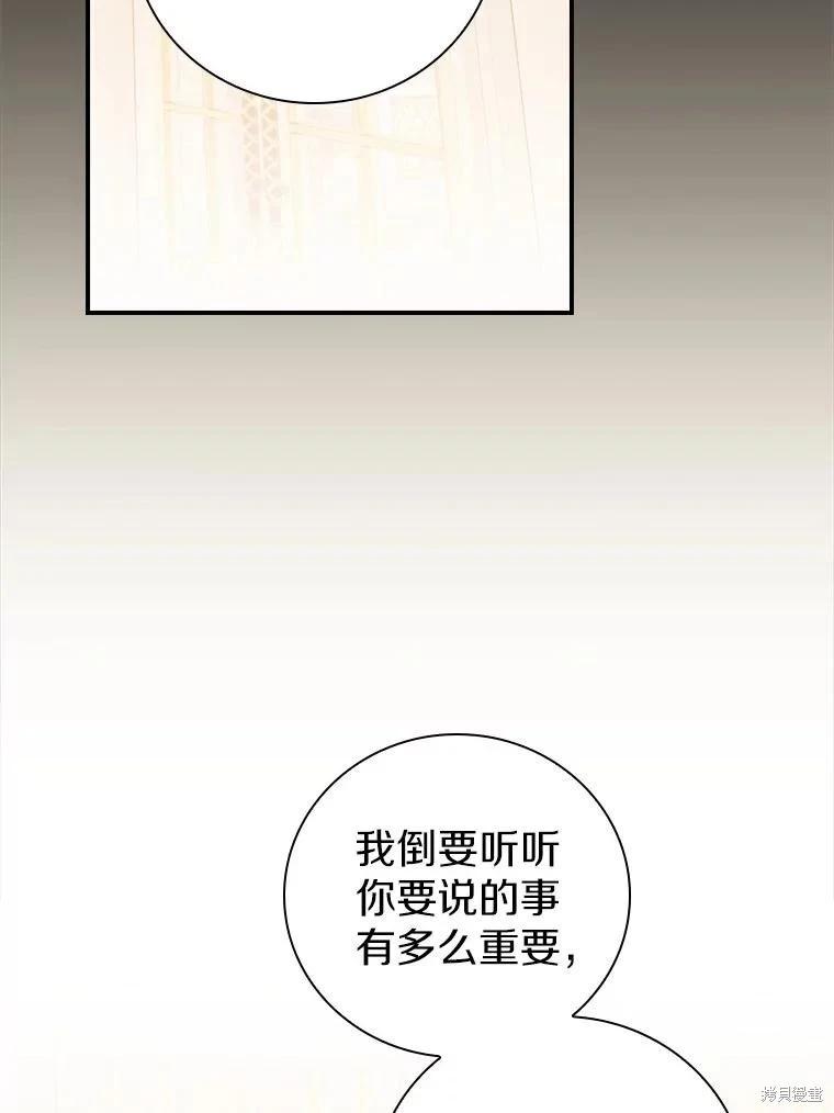 第48话114