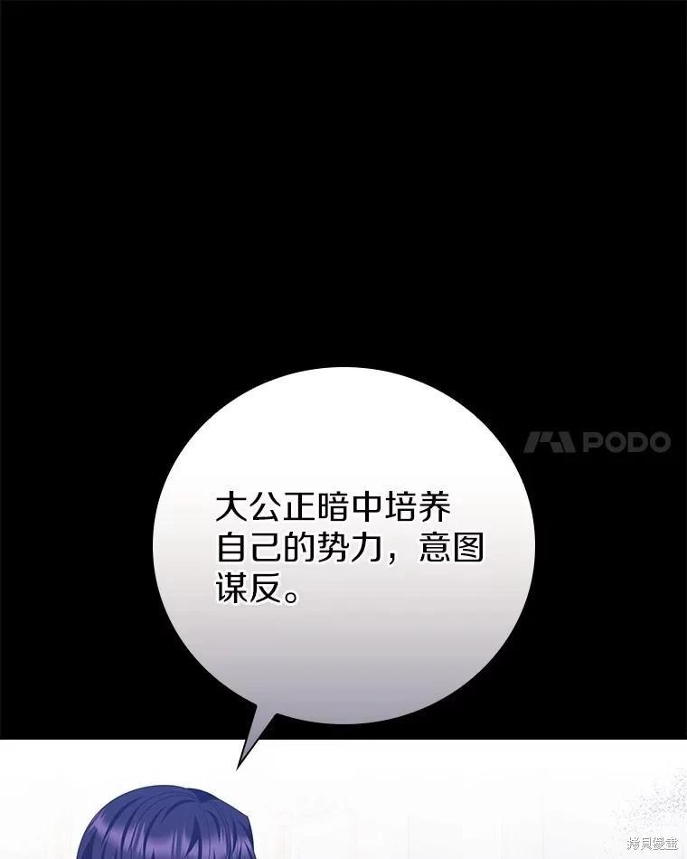 第48话116