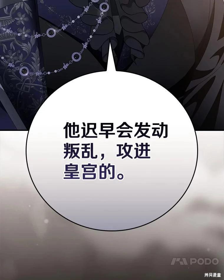 第48话119