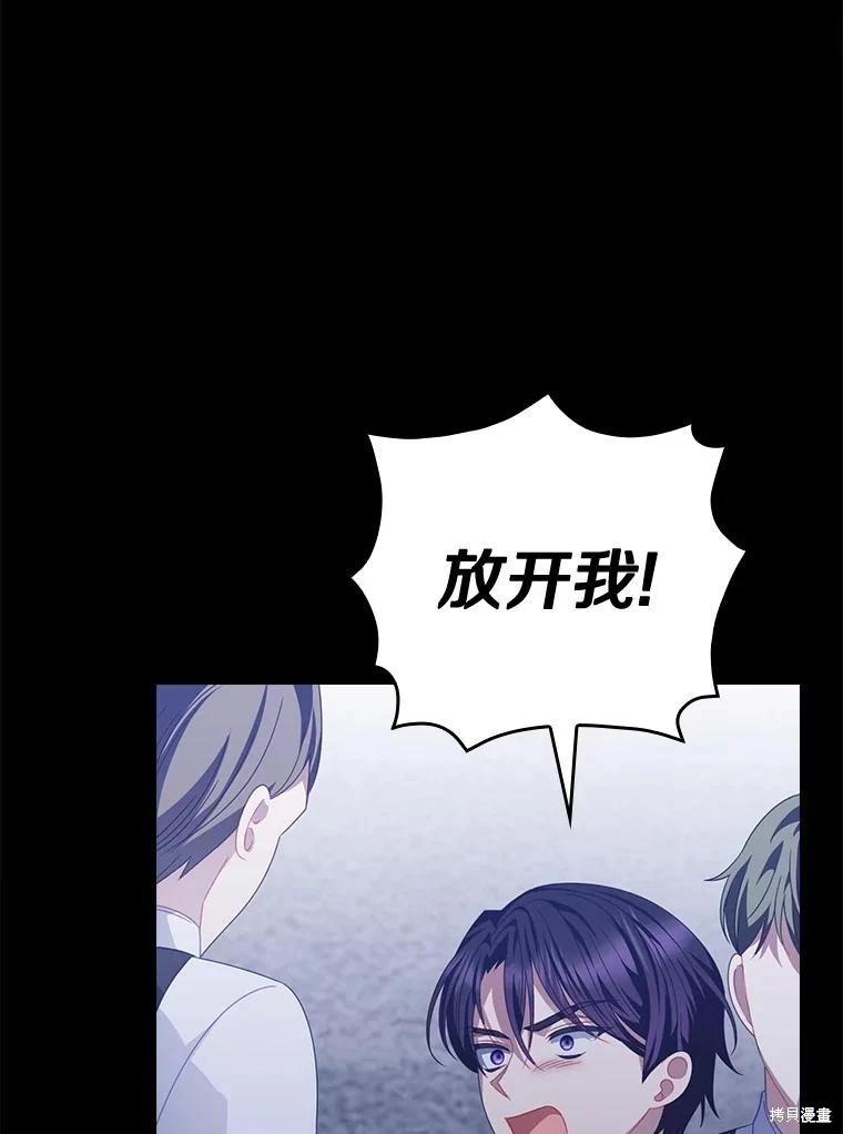 第48话13