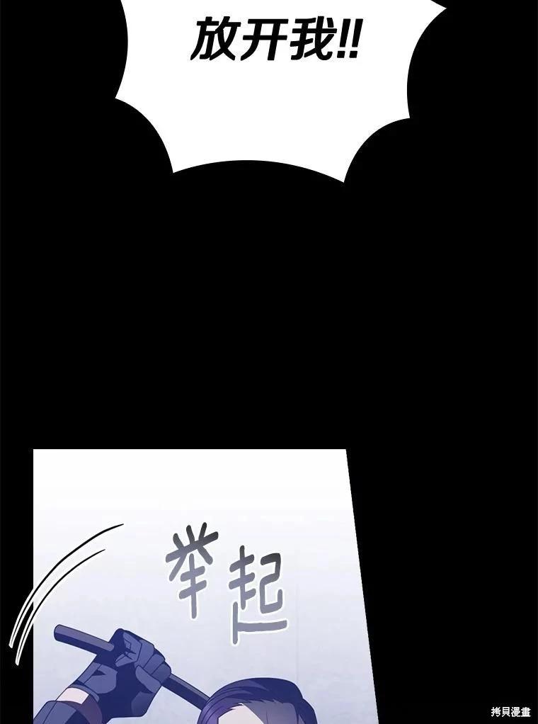 第48话16