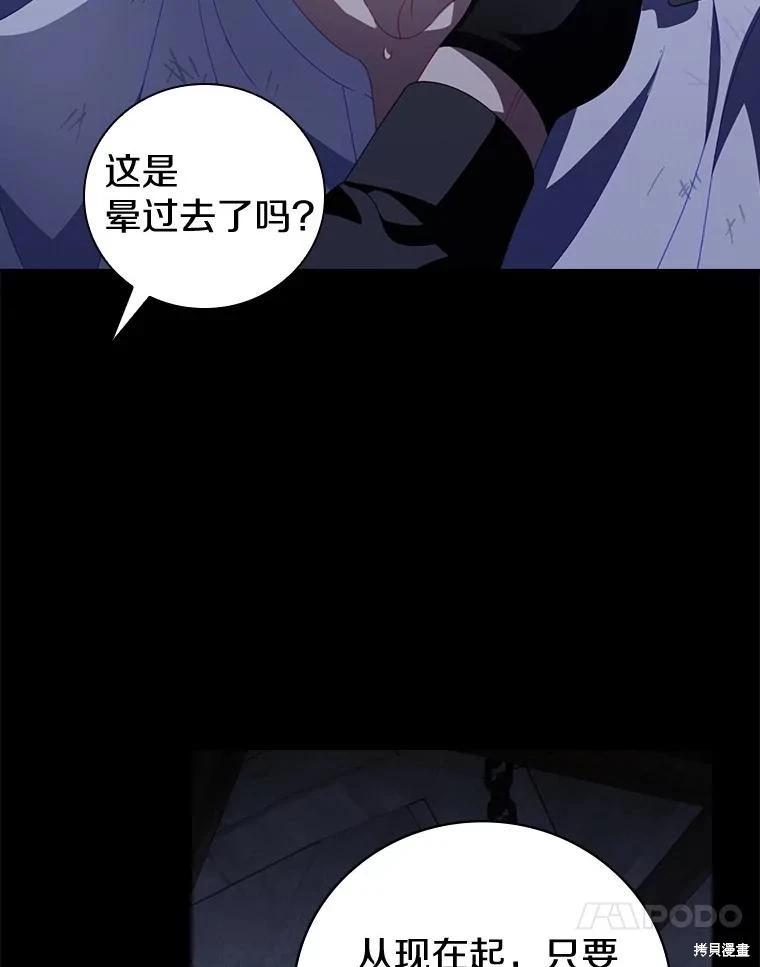 第48话27